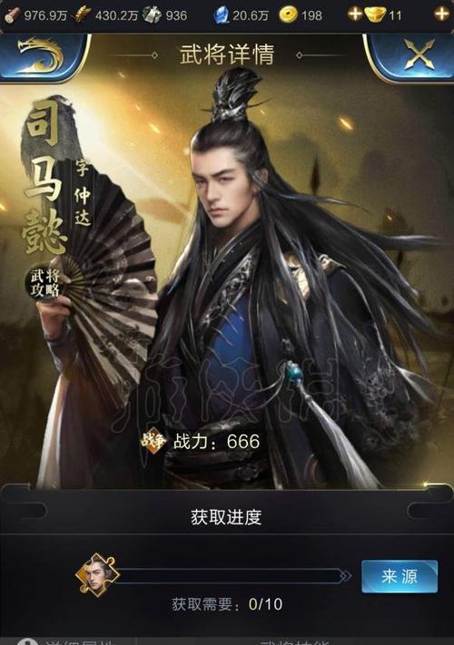 《如何在新区获得以乱世王者离宫？》（新区离宫获得方式详解，从零开始成为离宫主人！）