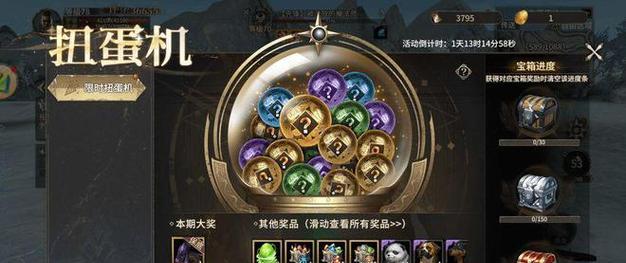 奇迹国际版游戏攻略（最全攻略揭秘，带你突破游戏难关）