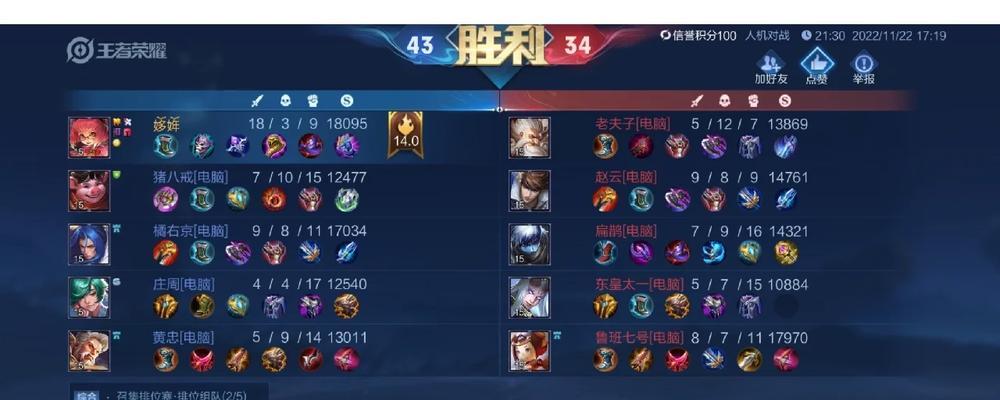 《青铜人机出装最新攻略》（全面提升你的游戏实力！）