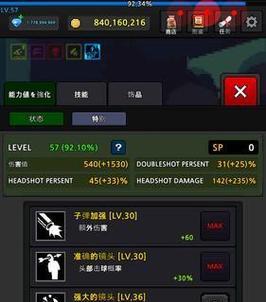 魅力英雄手游攻略（揭秘最强英雄技巧，征服游戏世界的关键步骤）