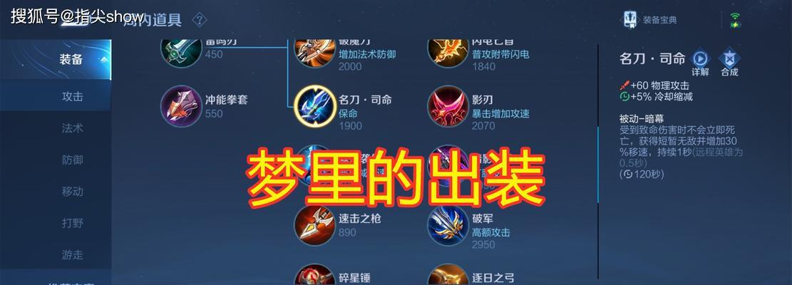 王者荣耀天赋攻略（掌握李白的技能组合，征服战场）