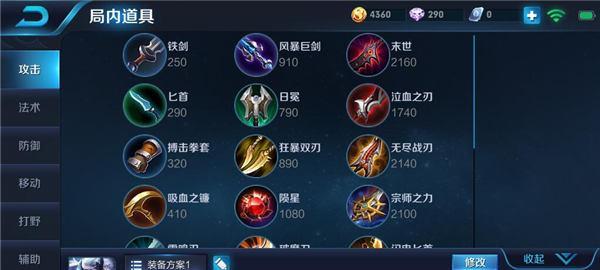 牛头人攻略与出装指南（征战魔兽世界，掌握牛头人的强大之力！）