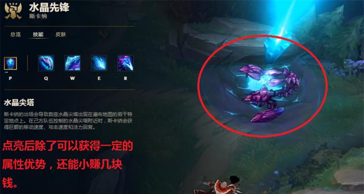 《团队合作，开局技能加点攻略》（与队友协同配合，取得游戏优势！）