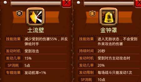 魔域单机技能升级攻略（掌握技能升级方法，成为魔域之王！）