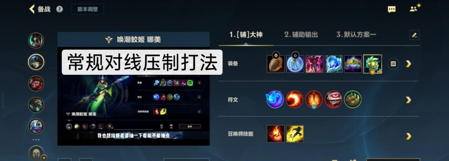 卡尔马手游攻略（探索策略、装备升级、战略搭配，畅享无限乐趣！）