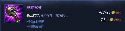 深入深渊之旅，90级玩家攻略全解析（打造顶级装备，征服深渊之谜）