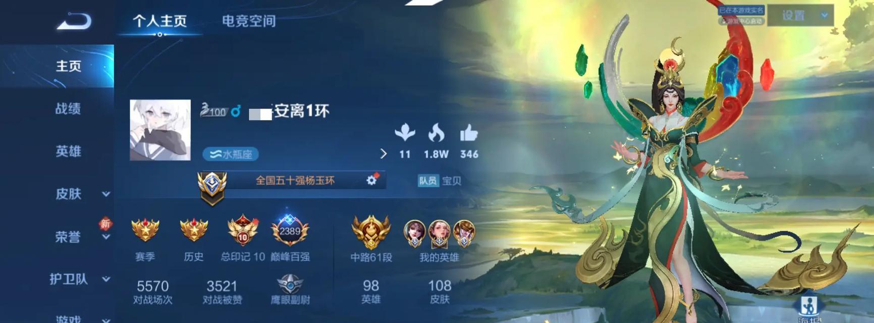 无敌出装攻略（打造无懈可击的装备搭配，统治游戏战场）