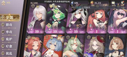 以幻书启示录召唤流阵容搭配攻略（打造最强召唤阵容，享受游戏快乐）