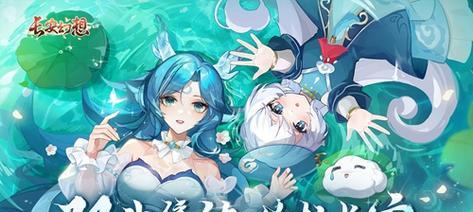 如何提高《长安幻想》游戏妖灵弹珠分数（挑战自我，成为弹珠高手！）