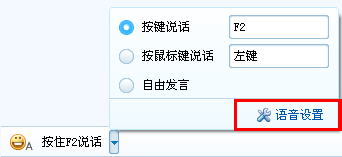yy声卡语音怎么设置 yy声卡语音设置方法介绍