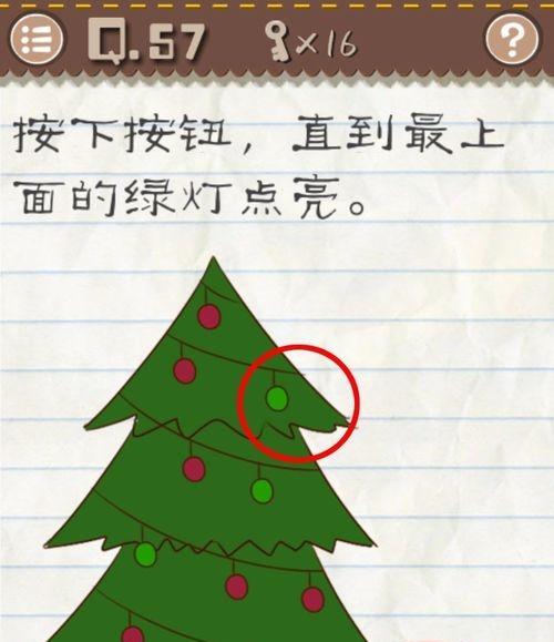 《最囧游戏2》攻略大揭秘（解锁游戏全关卡，成为最囧大师）