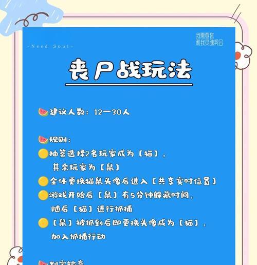 《猫和老鼠游戏查案件攻略》（掌握关键技巧，成为顶尖侦探）