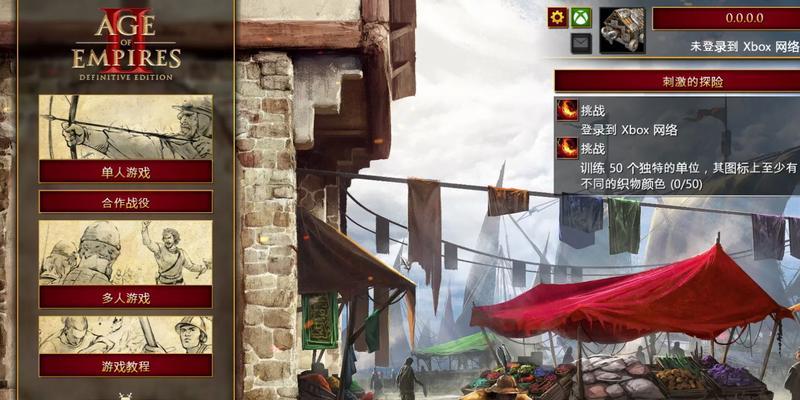 揭秘成吉思汗星座攻略（探寻成吉思汗星座个性与命运的）