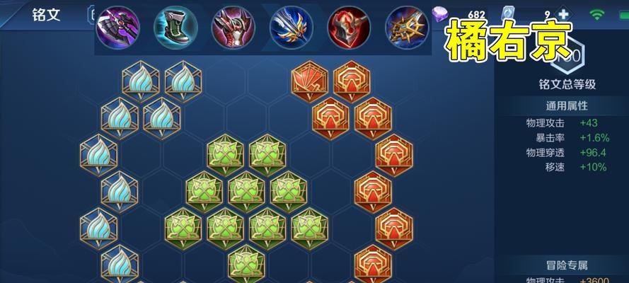 以马超对线远程英雄出装攻略（揭秘马超的最佳出装及使用技巧，助你在对线中取得优势）