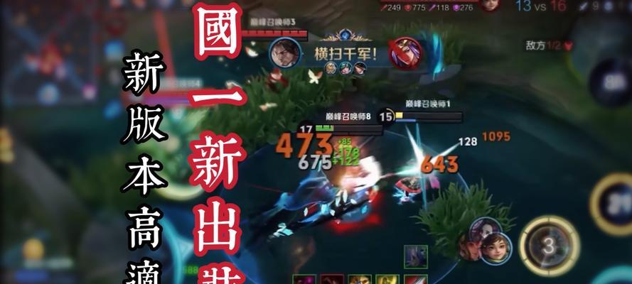 重做宫本出装铭文教学攻略（宫本出装铭文全面解析，助你成为绝世剑客）