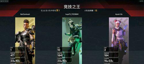 Apex英雄单排上钻全段位实用操作技巧（在游戏中提升实力，达到上钻全段位的秘诀）