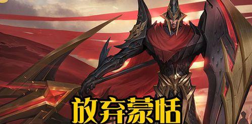 典韦戏耍蒙恬出装攻略最新（强势装备组合，让蒙恬成为他的噩梦）