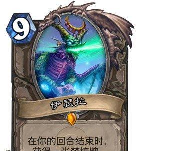 守护塞纳留斯出装攻略（打造最强守护者，征服召唤峡谷）