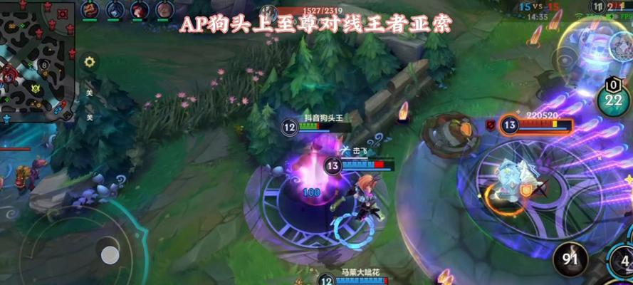 无限火力狗头AP出装攻略（打造最强无限火力！教你如何正确选择和搭配装备）