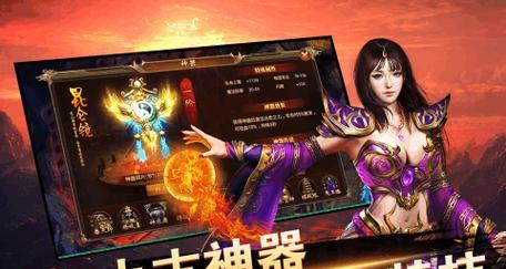 《神途手游一分钟毕业攻略》（轻松升级、快速毕业，体验快乐游戏！）