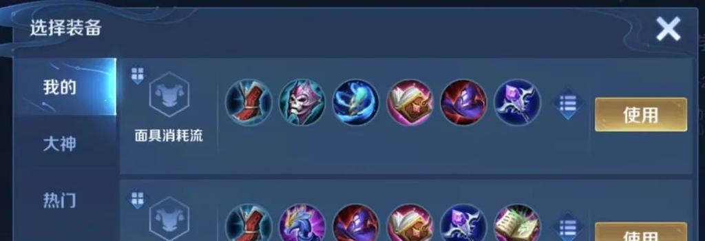 周瑜出装4级铭文攻略（《王者荣耀》周瑜出装4级铭文攻略顺序详解，打造最强火力输出！）