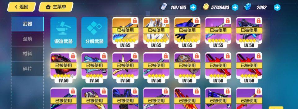 《崩坏3》超限武器养成活动全面解析（如何获得超限武器？养成策略大揭秘！）