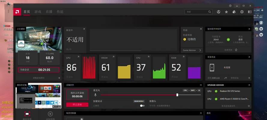 战争框架下的空战攻略（掌握关键战术，获得制空权）