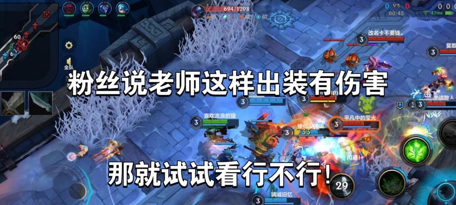 老鼠出装攻略大揭秘！（让你的老鼠装备超神！）