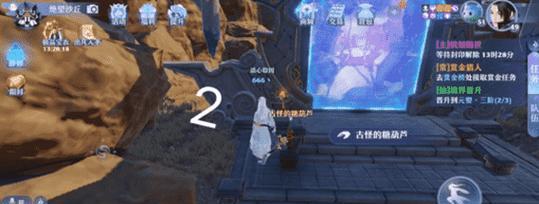 新诛仙（探索梦幻世界，发现灵妖的秘密）