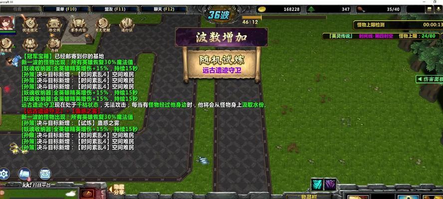 孙策出装攻略（铭文、装备选择与技巧解析，助你成为最强孙策）