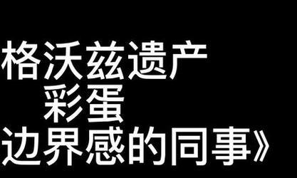 霍格沃兹之遗Steam价格及评测（让你重新体验魔法世界的游戏大作）
