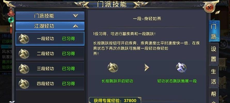 《以宠修师门技能加点攻略》（掌握技能加点技巧，提升修师门实力）