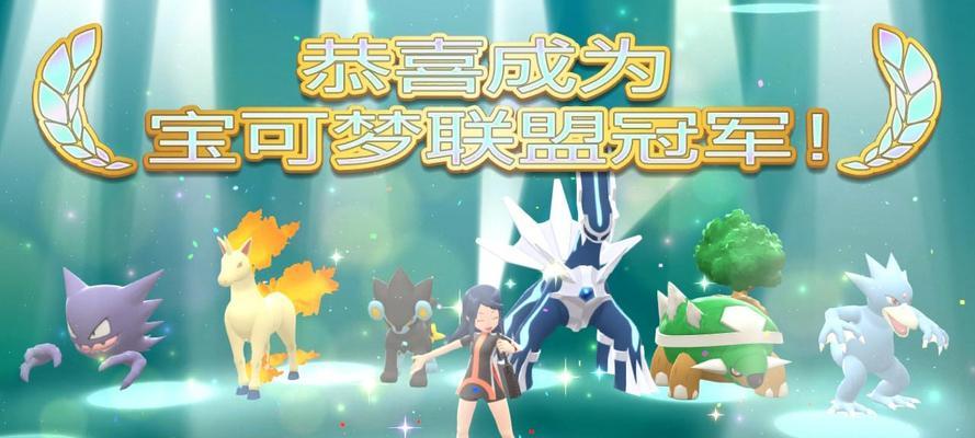 蓝宝石复刻版攻略（掌握关键攻略，成为蓝宝石的顶级玩家！）