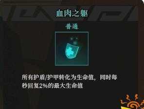 《枪火重生》游戏强化秘卷获得攻略（秘笈神秘而又神奇，让你轻松提升装备实力）