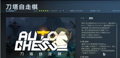 刀塔自走棋尸王出装攻略（掌握尸王出装技巧，一刀定乾坤！）