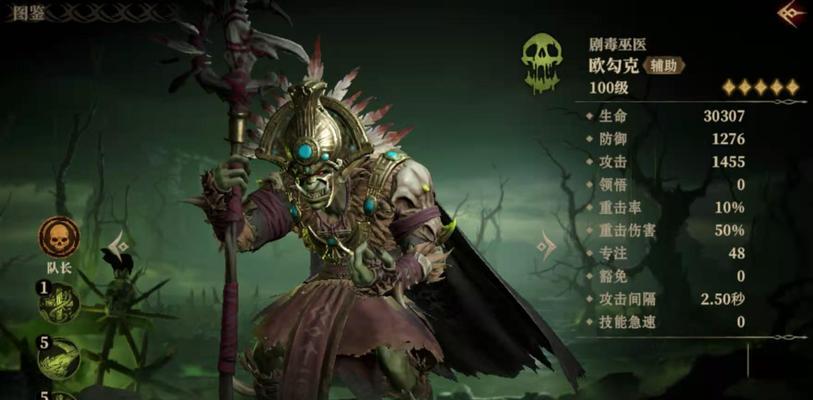 巫医TD刀圈攻略（无坦克也能碾压敌人，巫医在TD游戏中的出装套路与技巧！）