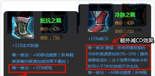 相遇嬴政出装最新攻略（掌握嬴政的强势装备，助你一统全局）