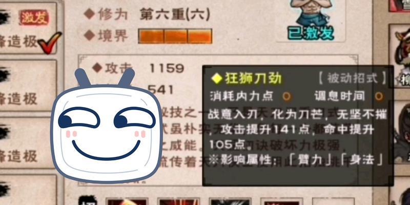 《烟雨江湖》钟无月获得方法详解（打造最强武侠女神，掌控江湖一统天下！）