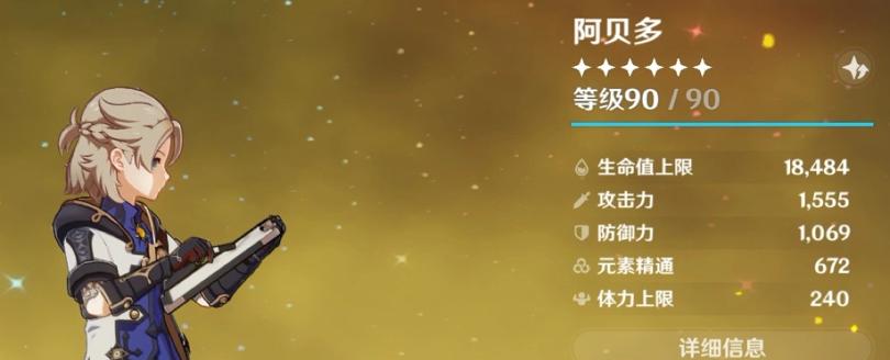 原神结晶触发条件详解（了解如何获取结晶，让你的冒险之旅更加顺畅）