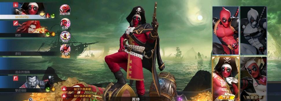 海拉技能详解（漫威超级战争中海拉技能应用解析）