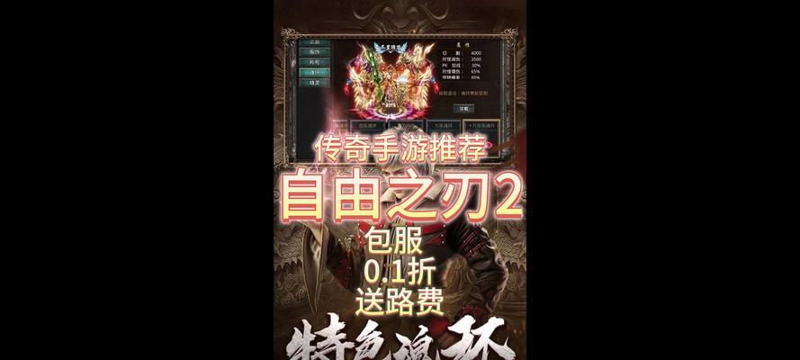 倩女幽魂手游异火升级攻略（倩女幽魂手游异火升级攻略大揭秘！）