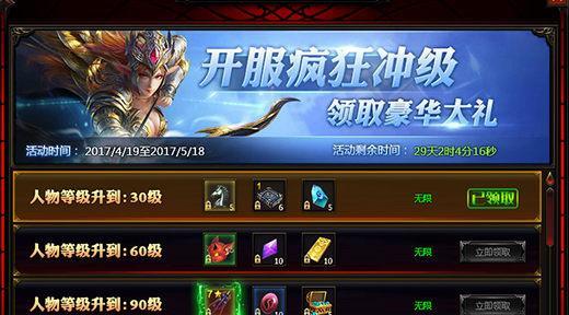 塔中传奇（探索人在塔中的无尽挑战，找寻传奇之路）