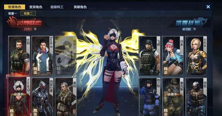 生死狙击新黄金出装攻略（探索新黄金装备，让你成为无敌狙神！）