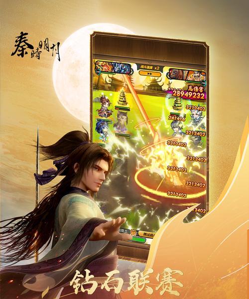 手机游戏攻略大全（手把手教你利用游戏技巧找回丢失的手机）