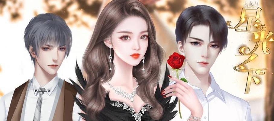 橙光盛夏晚晴天攻略（用心筹划，感受青春阳光——在这个夏天，找回最美好的时光）