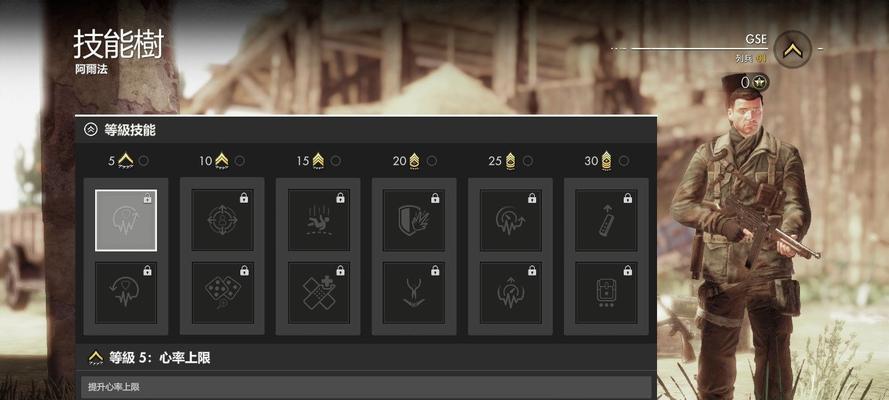 精英4技能搭配攻略（最强技能组合揭秘，让你游刃有余征战精英4副本）