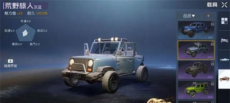 《攻略以黎明觉醒，如何获得螺钉》（探秘以黎明觉醒的世界，获取稀有材料螺钉）