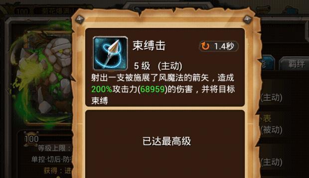 《流浪之城公主技能选择攻略》（解锁技能，成为最强公主！）