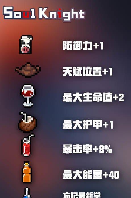 元气骑士三村boss卡宝箱bug一览（游戏中遇到的bug及解决方案）