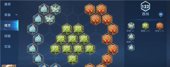 王者荣耀中的狂铁故事（探寻狂铁的背景及成长经历，了解他的传奇故事）